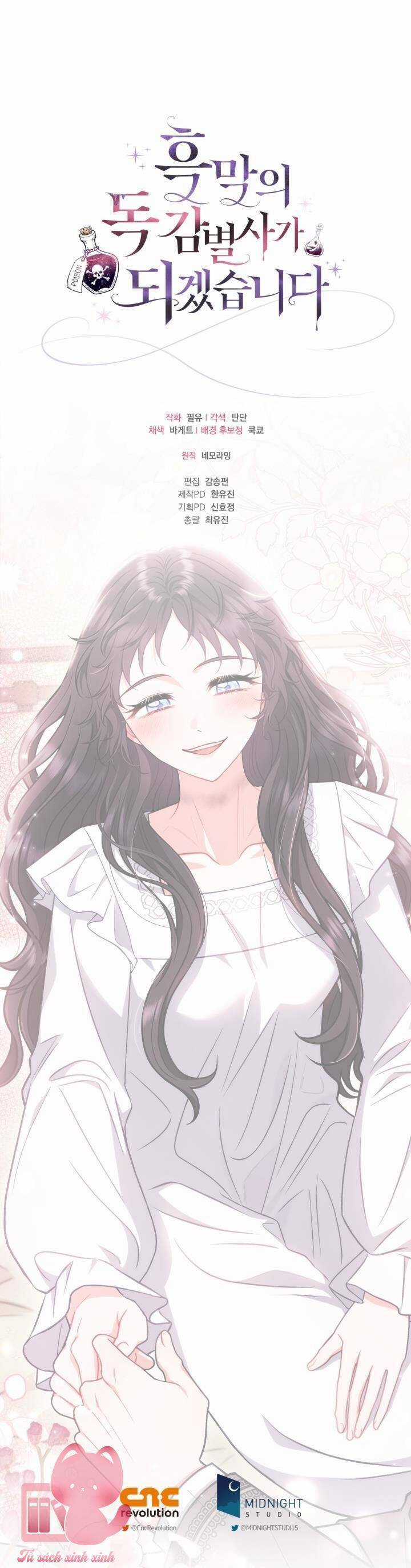 trở thành người giám định chất độc cho thế lực hắc ám Chapter 42 trang 47