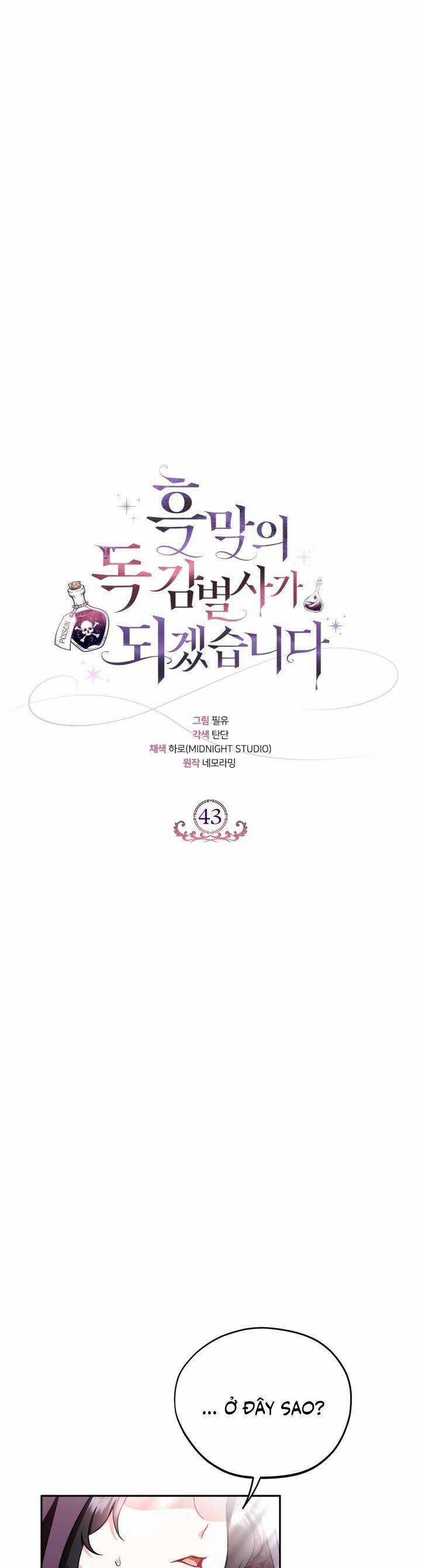 trở thành người giám định chất độc cho thế lực hắc ám Chapter 43 trang 29