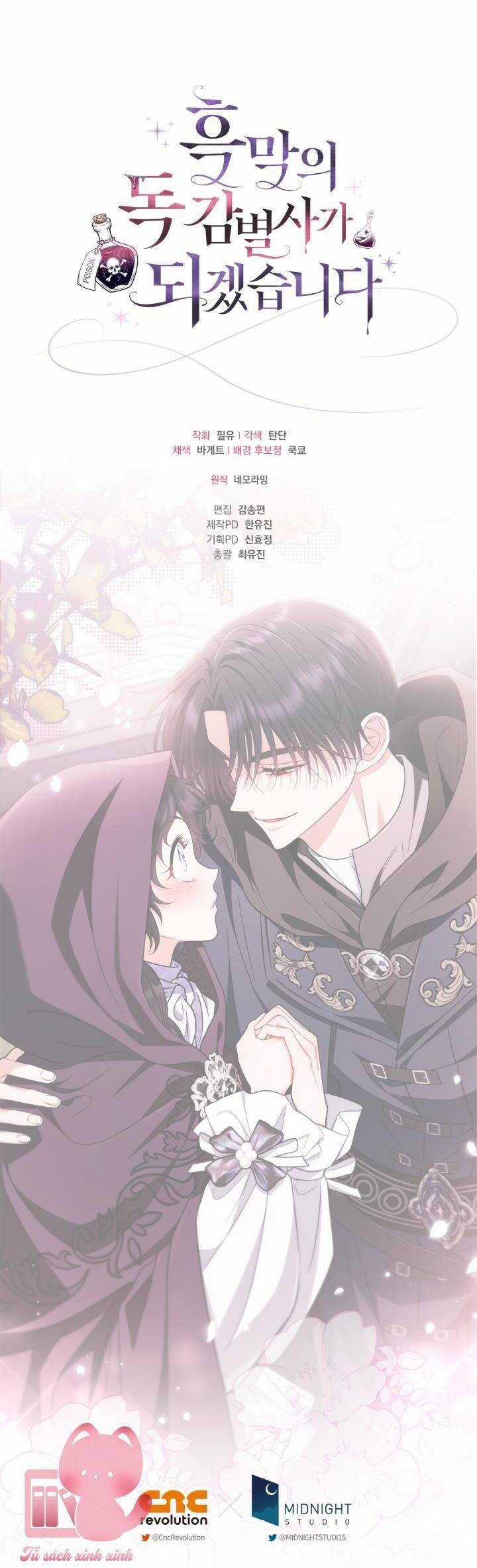 trở thành người giám định chất độc cho thế lực hắc ám Chapter 44 trang 43