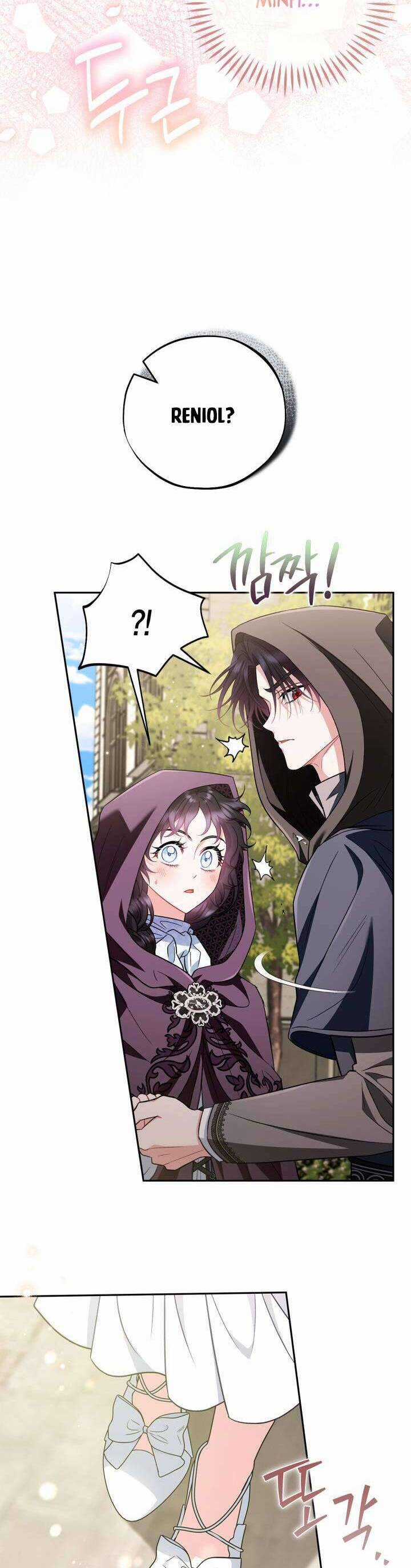 trở thành người giám định chất độc cho thế lực hắc ám Chapter 46 trang 30