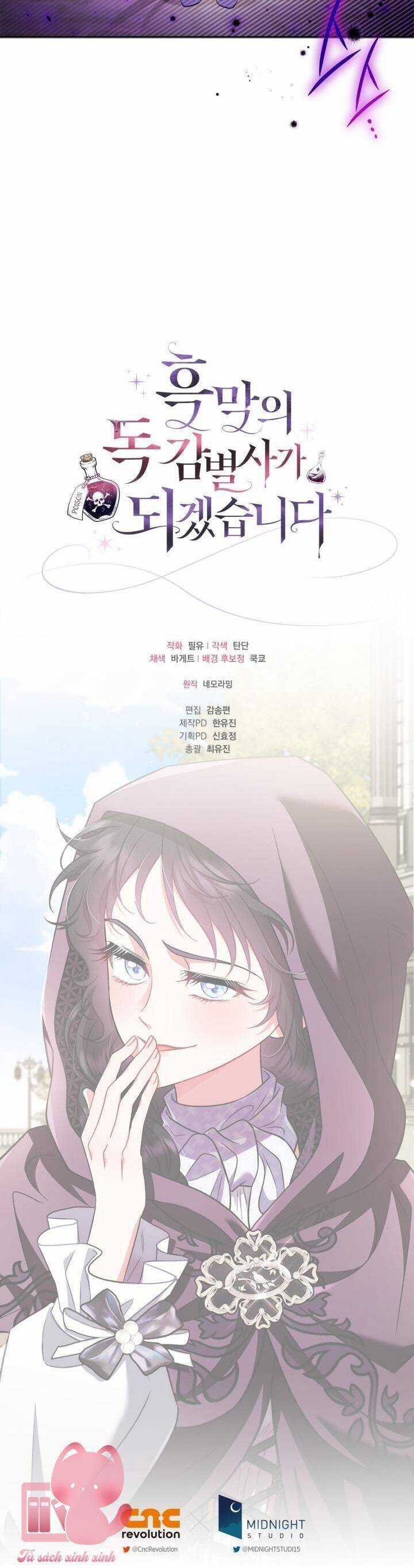 trở thành người giám định chất độc cho thế lực hắc ám Chapter 47 trang 47