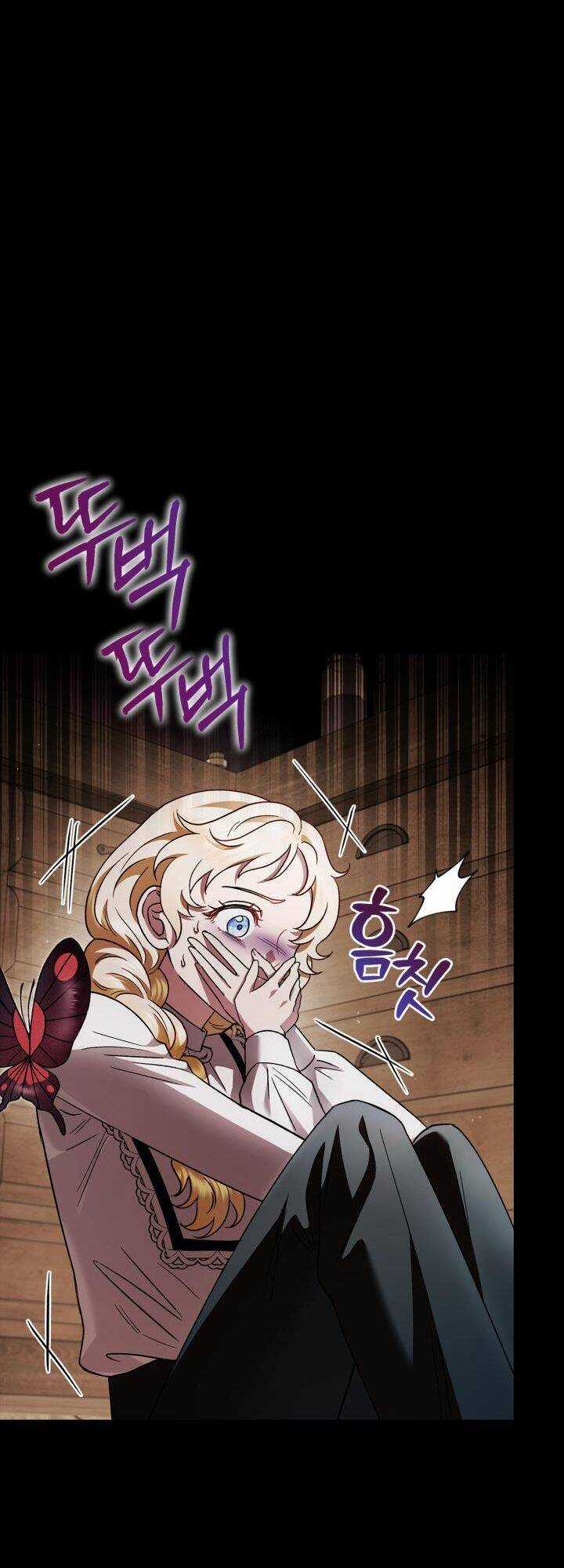 trở thành người giám định chất độc cho thế lực hắc ám Chapter 7 trang 17