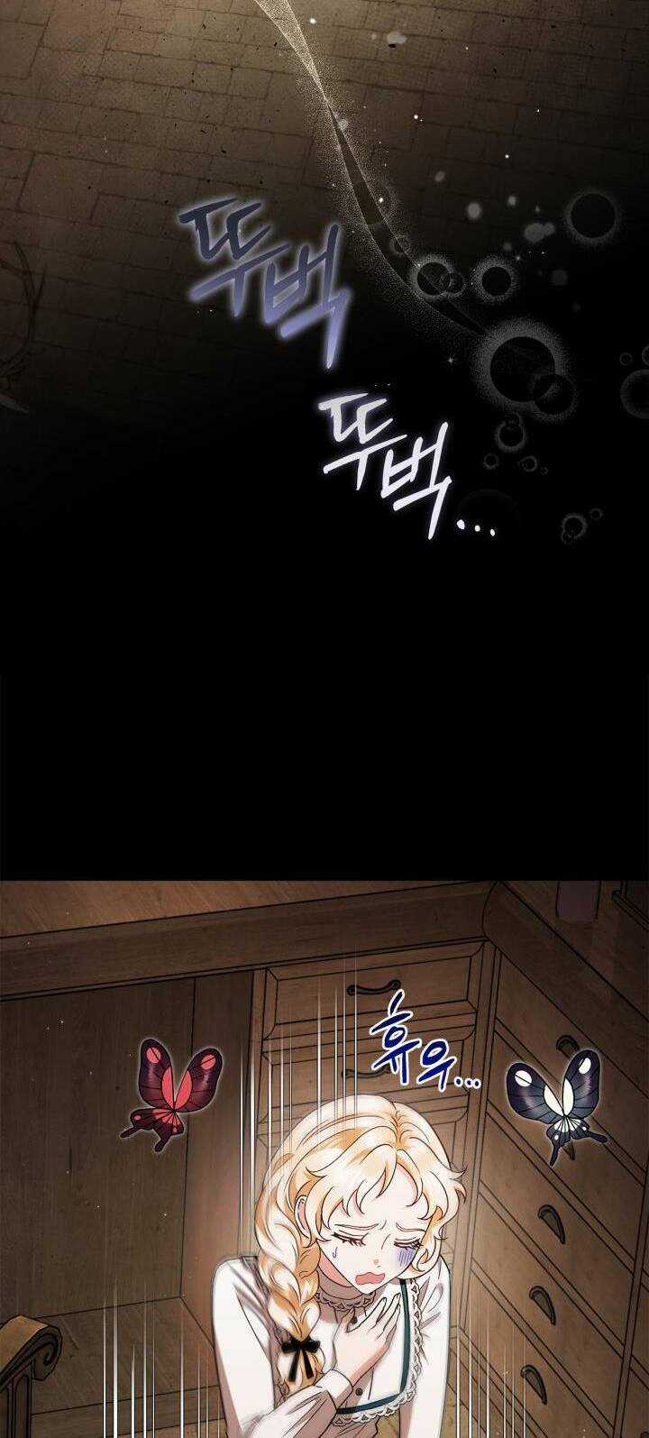 trở thành người giám định chất độc cho thế lực hắc ám Chapter 7 trang 22