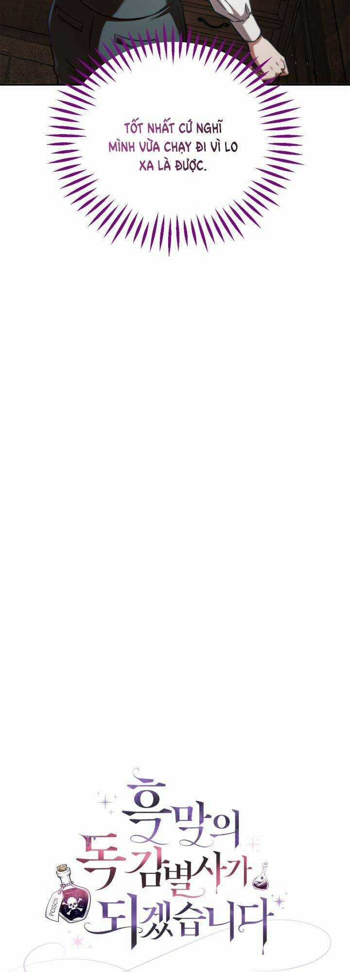 trở thành người giám định chất độc cho thế lực hắc ám Chapter 7 trang 28