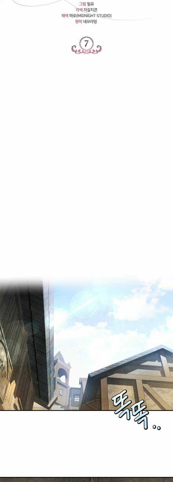 trở thành người giám định chất độc cho thế lực hắc ám Chapter 7 trang 29