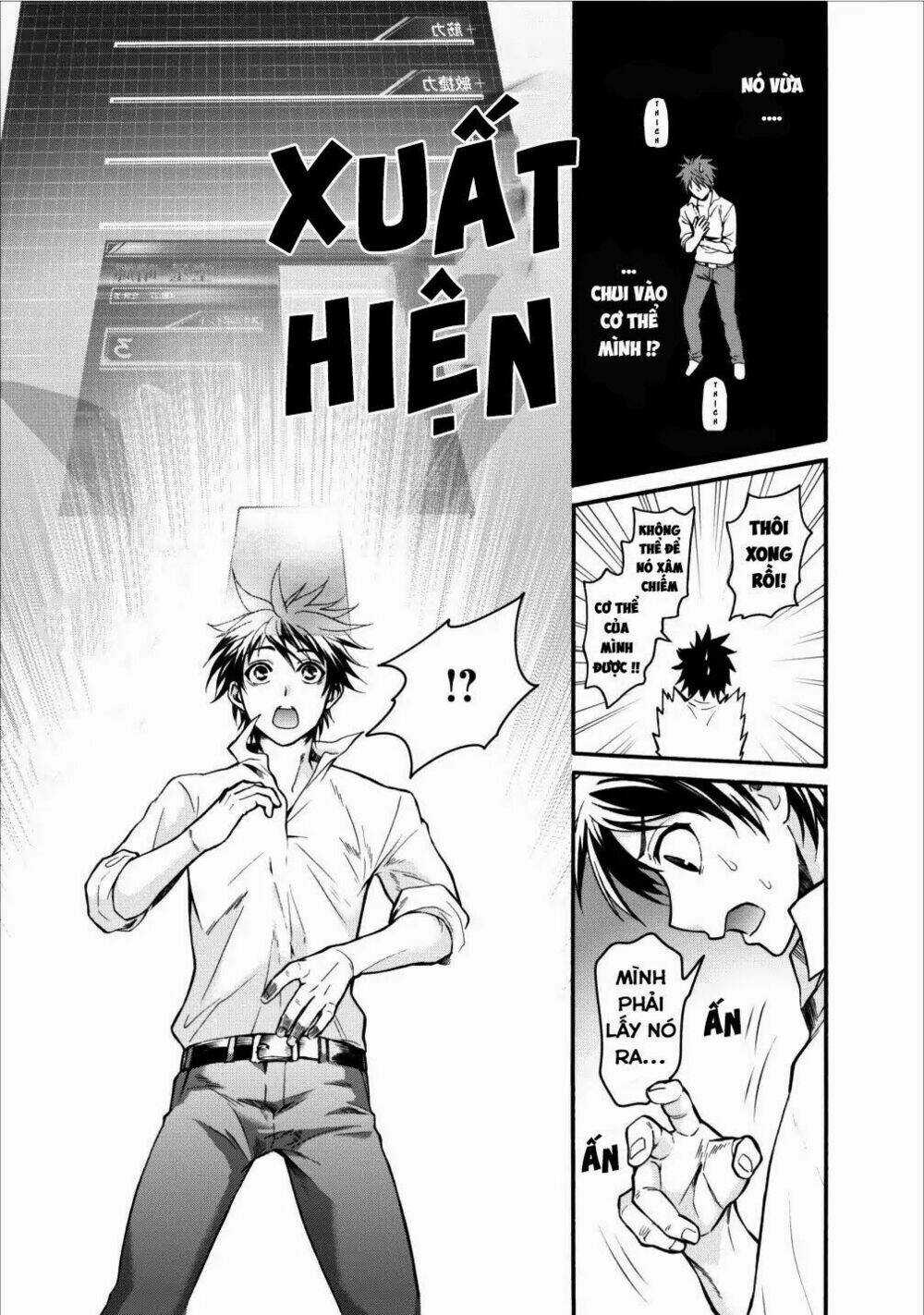 Trở Thành Nhà Thám Hiểm Đánh Bại Dungeon Bằng Bảng Kĩ Năng ~ . Chapter 1 trang 12