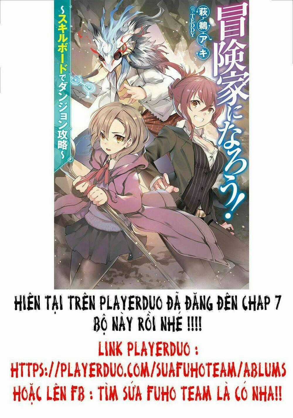 Trở Thành Nhà Thám Hiểm Đánh Bại Dungeon Bằng Bảng Kĩ Năng ~ . Chapter 1 trang 32