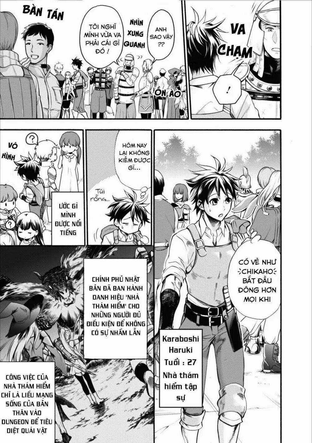 Trở Thành Nhà Thám Hiểm Đánh Bại Dungeon Bằng Bảng Kĩ Năng ~ . Chapter 1 trang 4