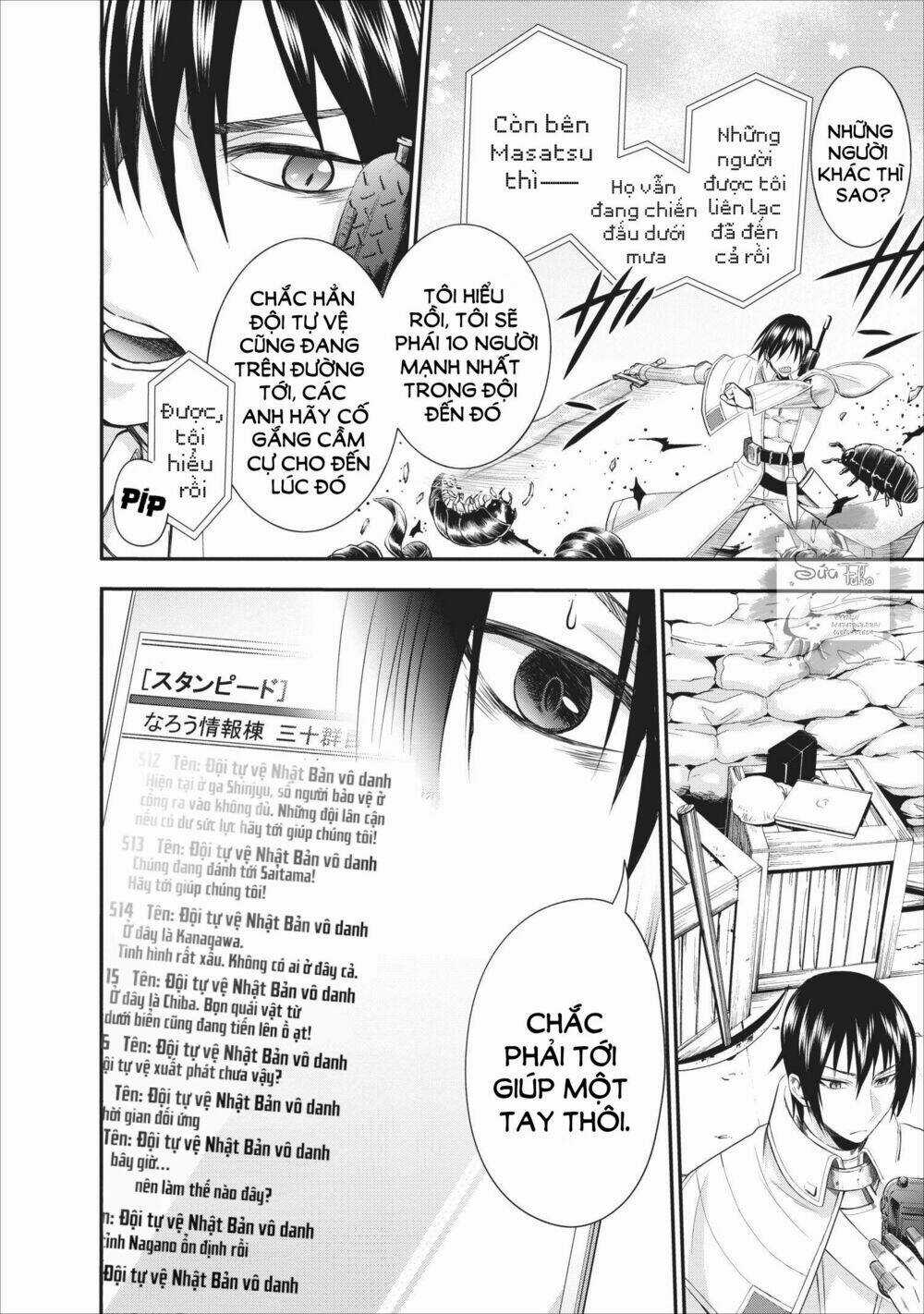 Trở Thành Nhà Thám Hiểm Đánh Bại Dungeon Bằng Bảng Kĩ Năng ~ . Chapter 10 trang 17