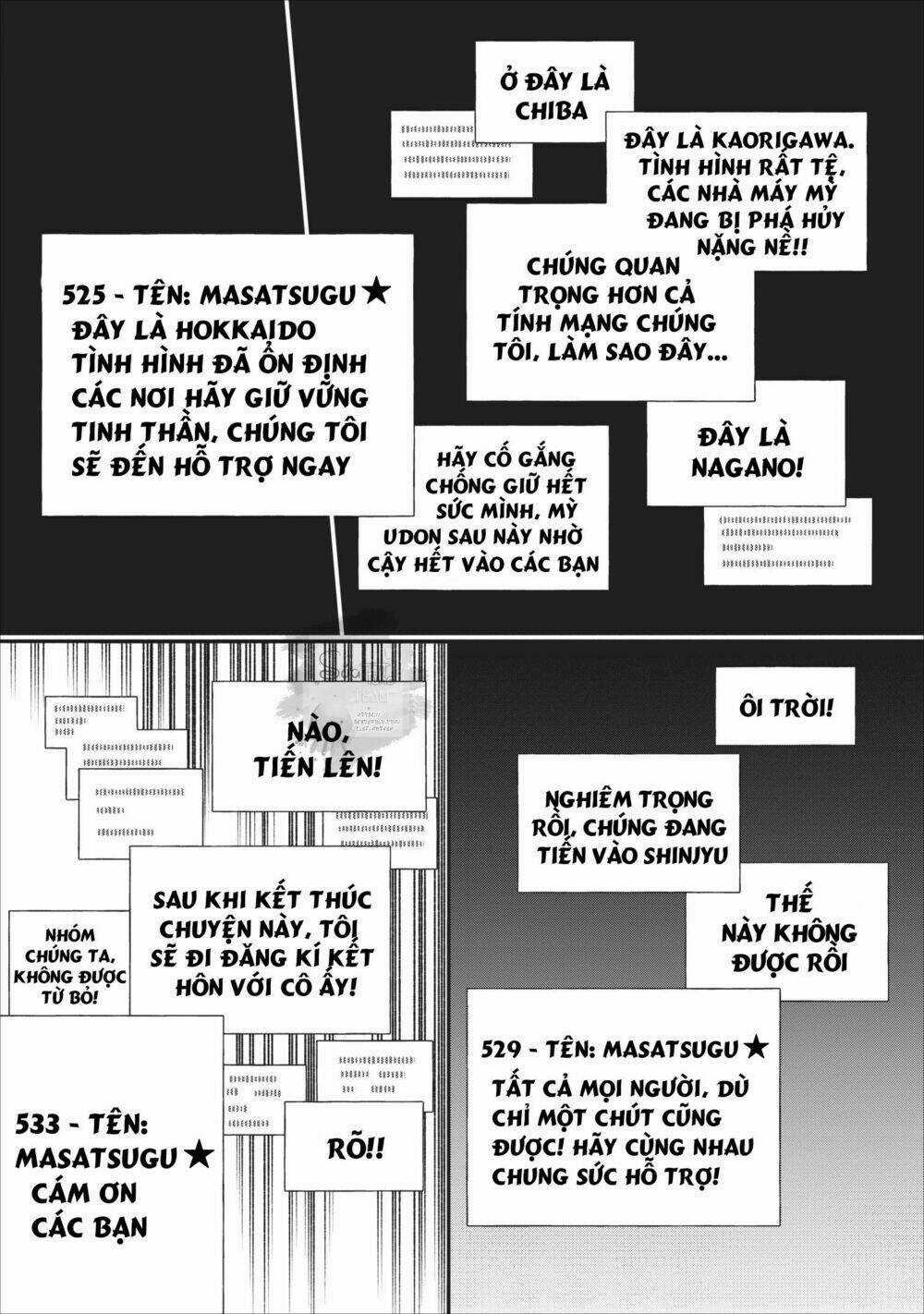 Trở Thành Nhà Thám Hiểm Đánh Bại Dungeon Bằng Bảng Kĩ Năng ~ . Chapter 10 trang 18