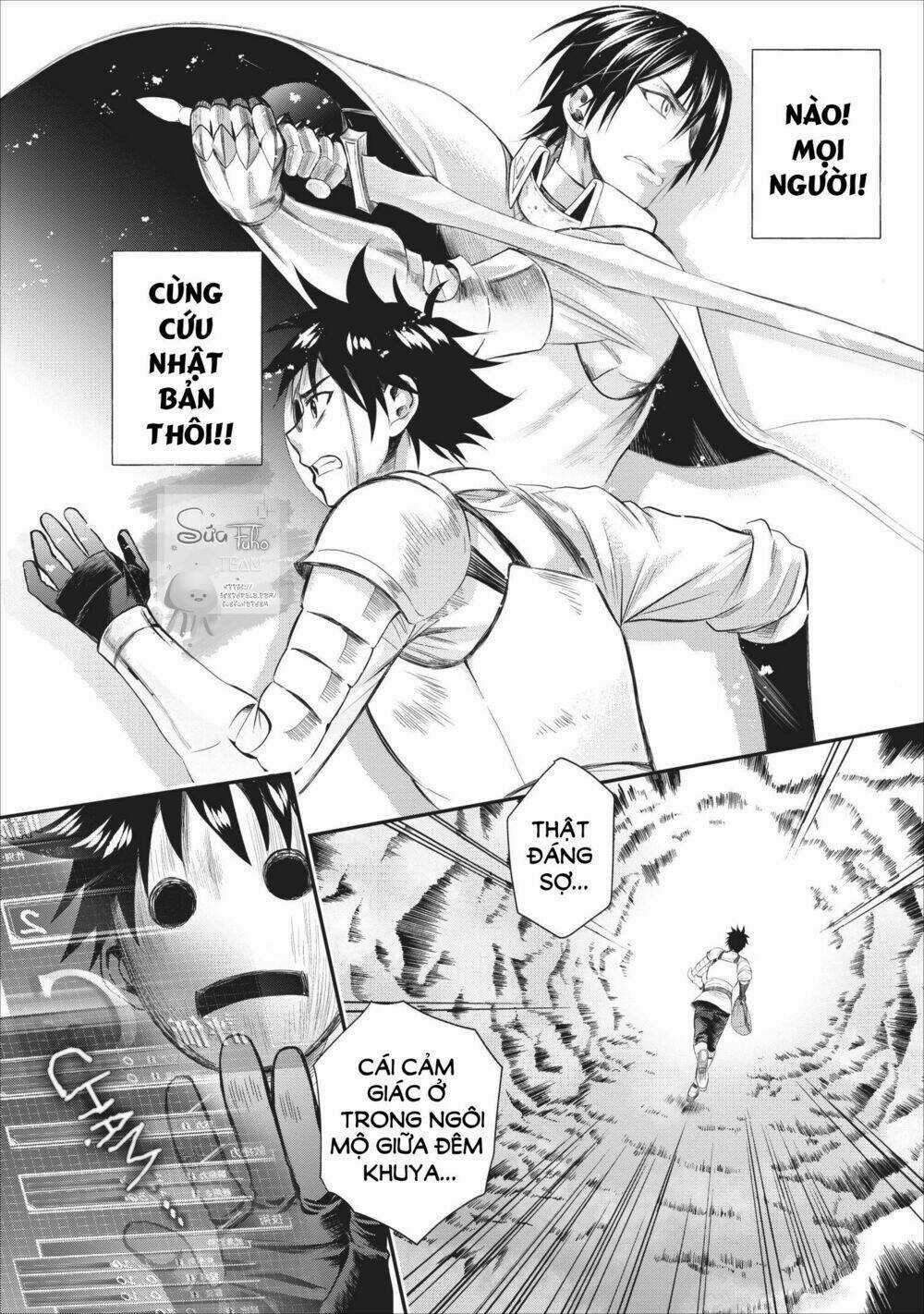 Trở Thành Nhà Thám Hiểm Đánh Bại Dungeon Bằng Bảng Kĩ Năng ~ . Chapter 10 trang 19