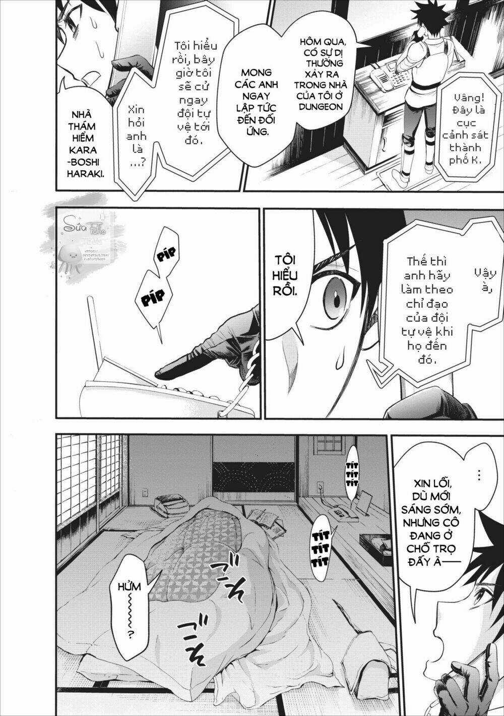 Trở Thành Nhà Thám Hiểm Đánh Bại Dungeon Bằng Bảng Kĩ Năng ~ . Chapter 10 trang 3