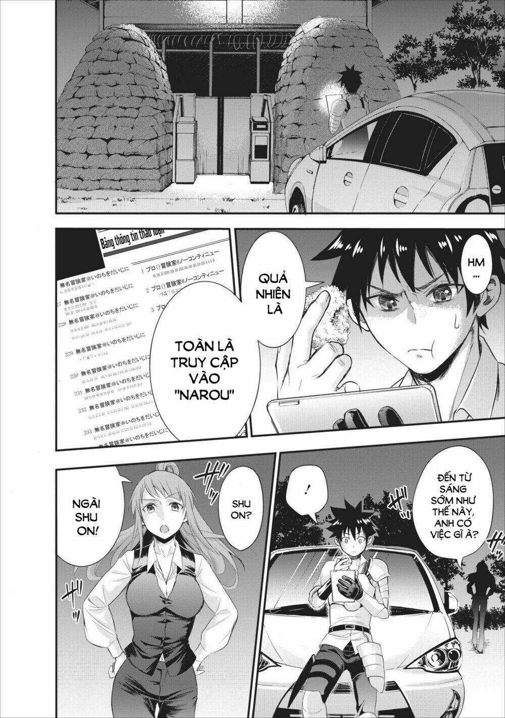 Trở Thành Nhà Thám Hiểm Đánh Bại Dungeon Bằng Bảng Kĩ Năng ~ . Chapter 10 trang 5