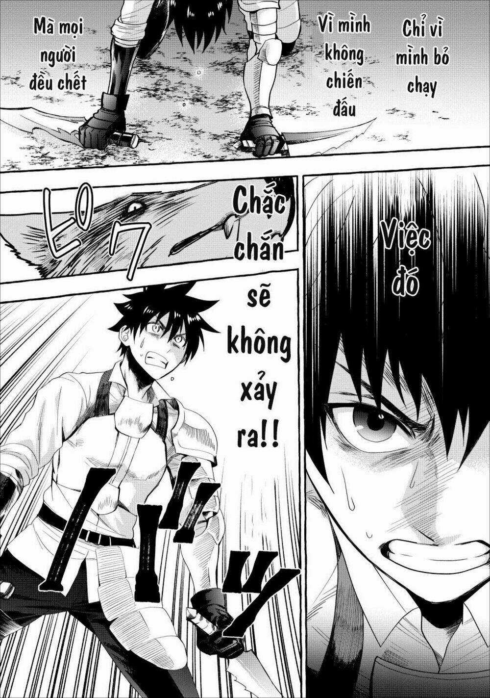 Trở Thành Nhà Thám Hiểm Đánh Bại Dungeon Bằng Bảng Kĩ Năng ~ . Chapter 11 trang 12