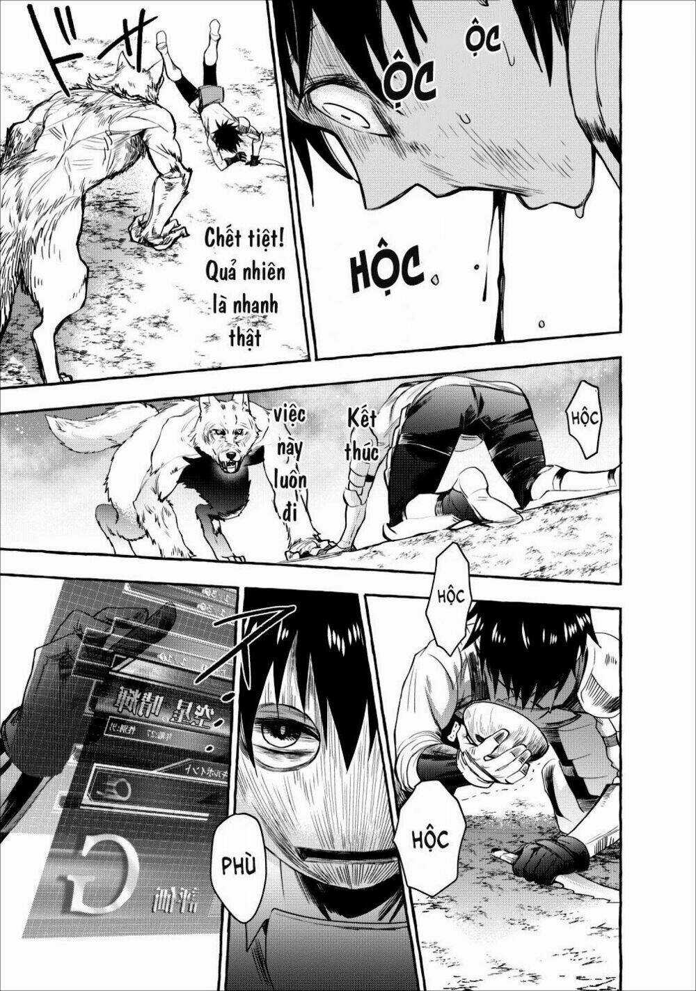 Trở Thành Nhà Thám Hiểm Đánh Bại Dungeon Bằng Bảng Kĩ Năng ~ . Chapter 11 trang 18