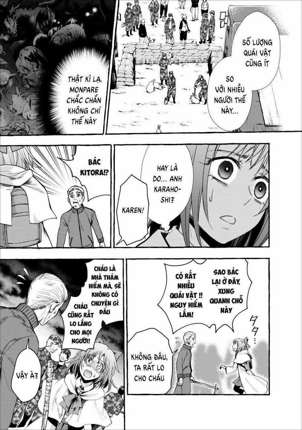 Trở Thành Nhà Thám Hiểm Đánh Bại Dungeon Bằng Bảng Kĩ Năng ~ . Chapter 11 trang 3