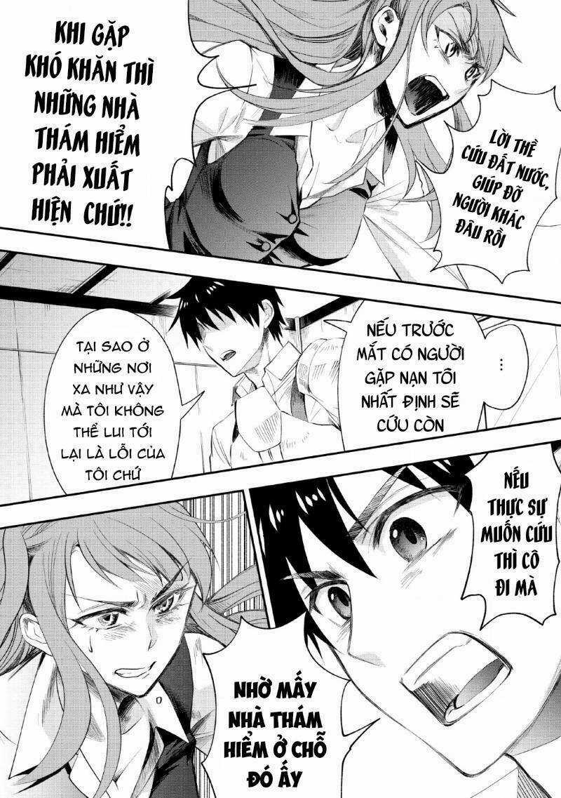 Trở Thành Nhà Thám Hiểm Đánh Bại Dungeon Bằng Bảng Kĩ Năng ~ . Chapter 13 trang 20
