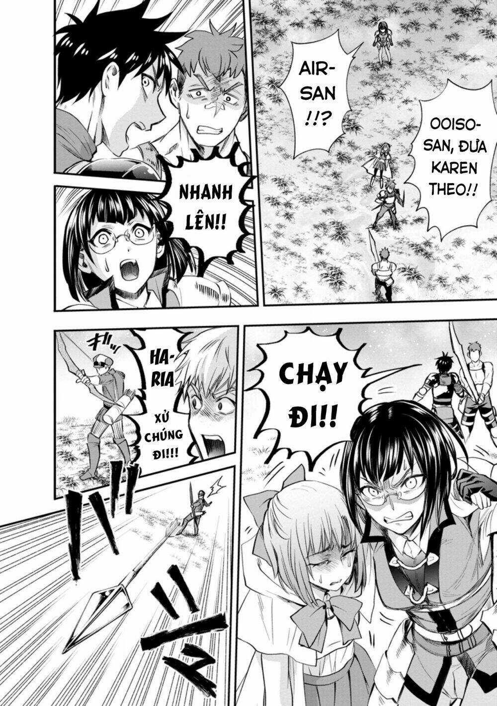 Trở Thành Nhà Thám Hiểm Đánh Bại Dungeon Bằng Bảng Kĩ Năng ~ . Chapter 16 trang 17