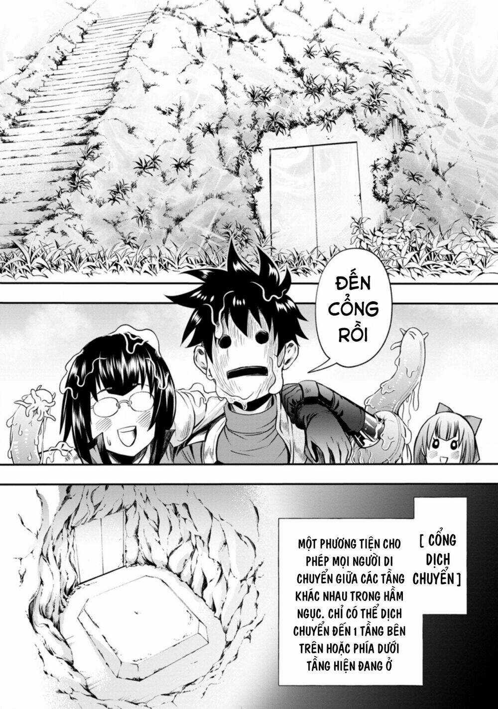 Trở Thành Nhà Thám Hiểm Đánh Bại Dungeon Bằng Bảng Kĩ Năng ~ . Chapter 16 trang 4