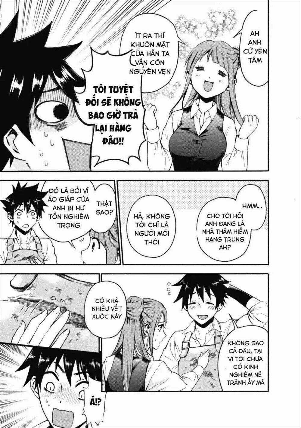 Trở Thành Nhà Thám Hiểm Đánh Bại Dungeon Bằng Bảng Kĩ Năng ~ . Chapter 3 trang 15