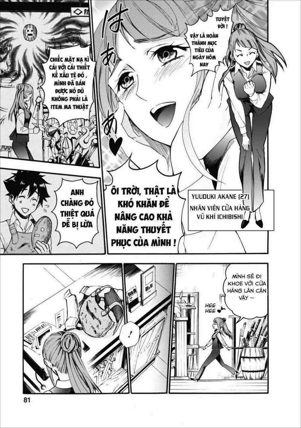 Trở Thành Nhà Thám Hiểm Đánh Bại Dungeon Bằng Bảng Kĩ Năng ~ . Chapter 3 trang 19