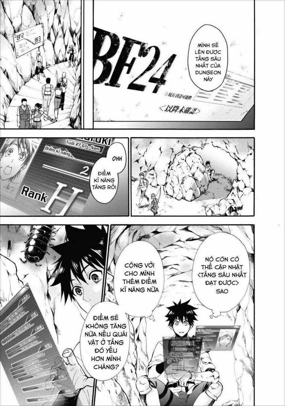Trở Thành Nhà Thám Hiểm Đánh Bại Dungeon Bằng Bảng Kĩ Năng ~ . Chapter 3 trang 23
