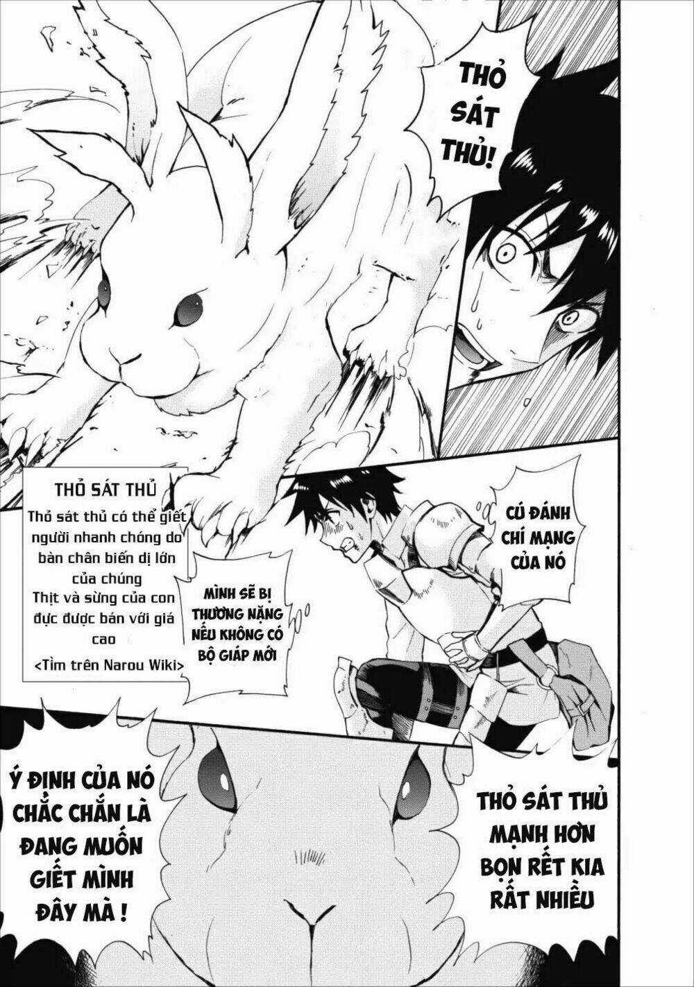 Trở Thành Nhà Thám Hiểm Đánh Bại Dungeon Bằng Bảng Kĩ Năng ~ . Chapter 3 trang 27