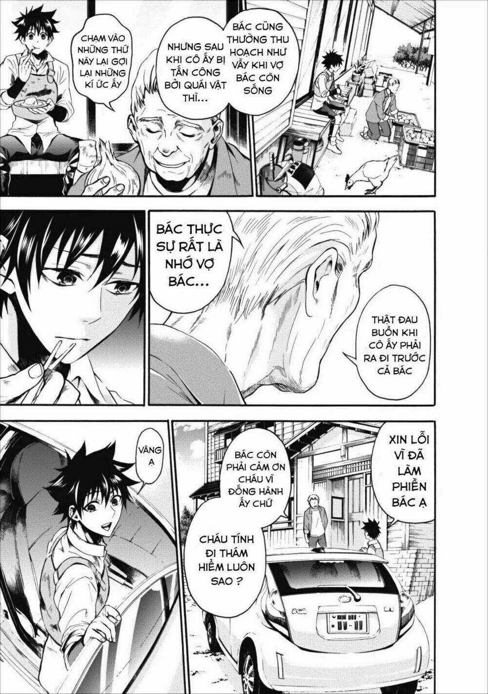 Trở Thành Nhà Thám Hiểm Đánh Bại Dungeon Bằng Bảng Kĩ Năng ~ . Chapter 3 trang 3