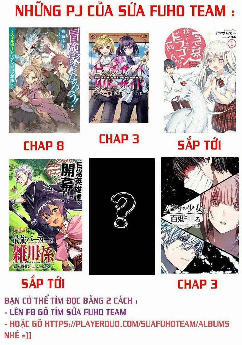 Trở Thành Nhà Thám Hiểm Đánh Bại Dungeon Bằng Bảng Kĩ Năng ~ . Chapter 3 trang 33