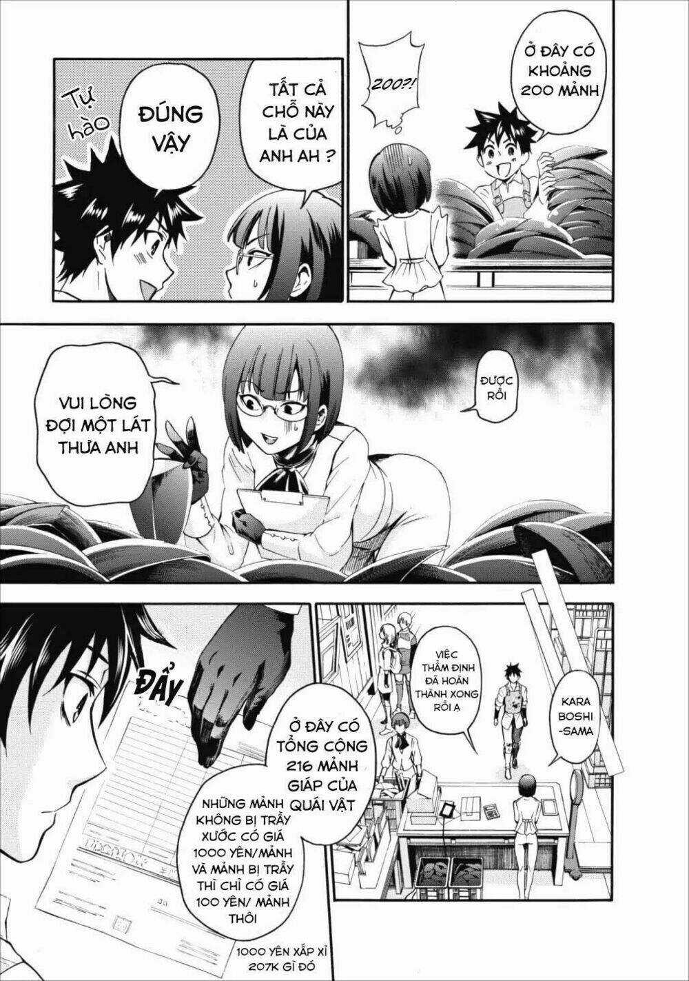 Trở Thành Nhà Thám Hiểm Đánh Bại Dungeon Bằng Bảng Kĩ Năng ~ . Chapter 3 trang 5