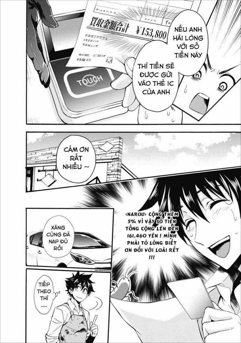 Trở Thành Nhà Thám Hiểm Đánh Bại Dungeon Bằng Bảng Kĩ Năng ~ . Chapter 3 trang 6