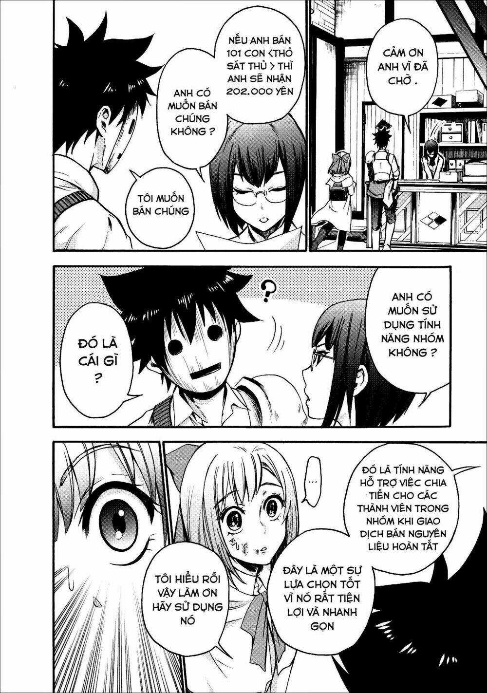 Trở Thành Nhà Thám Hiểm Đánh Bại Dungeon Bằng Bảng Kĩ Năng ~ . Chapter 5 trang 6