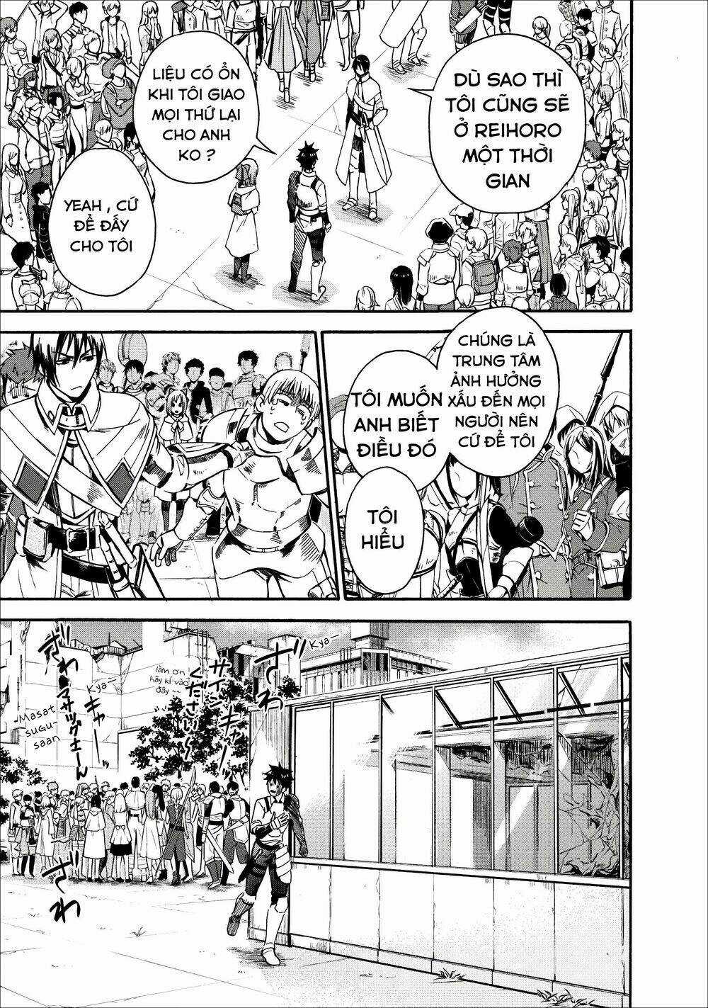 Trở Thành Nhà Thám Hiểm Đánh Bại Dungeon Bằng Bảng Kĩ Năng ~ . Chapter 6 trang 12