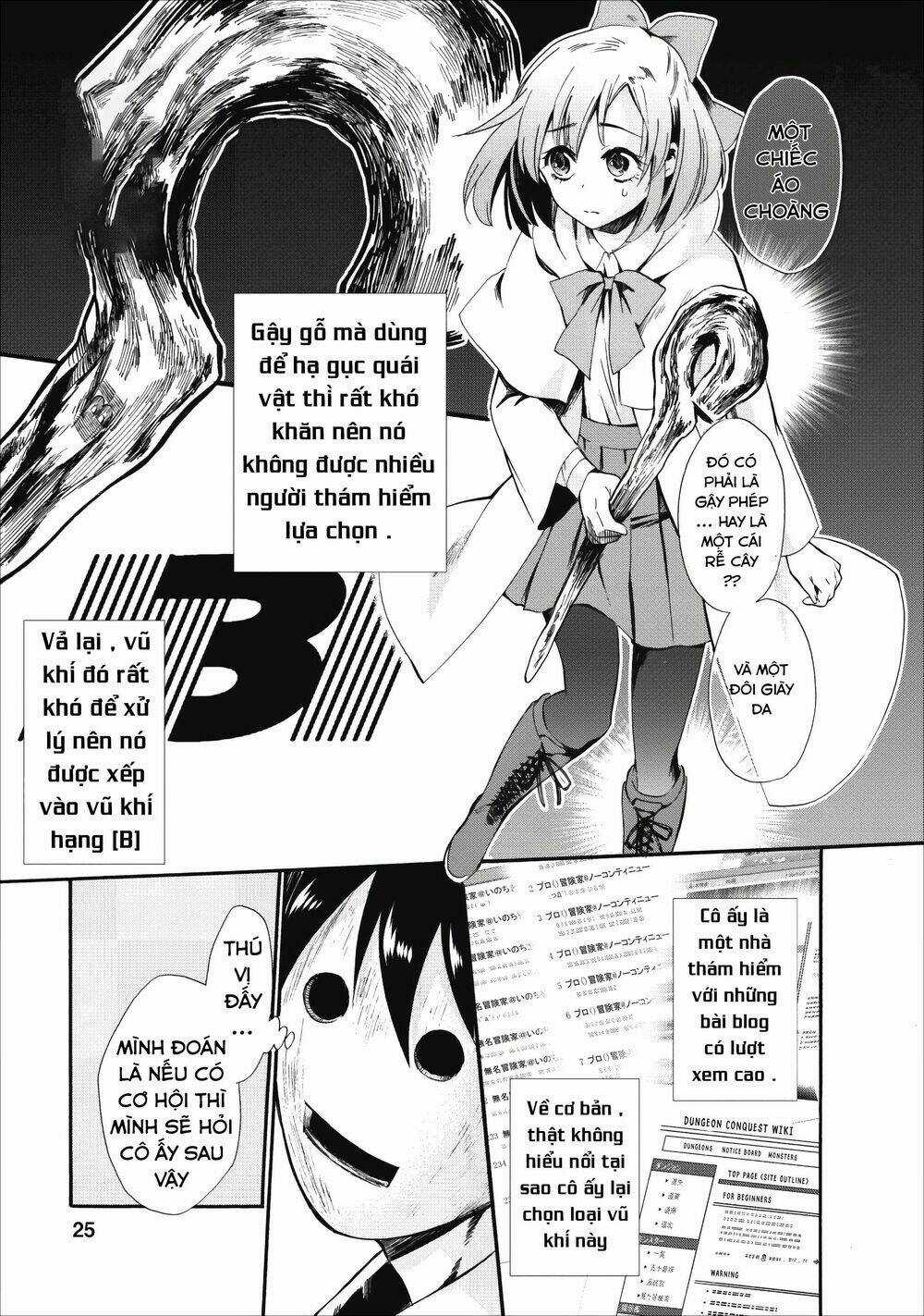 Trở Thành Nhà Thám Hiểm Đánh Bại Dungeon Bằng Bảng Kĩ Năng ~ . Chapter 6 trang 22