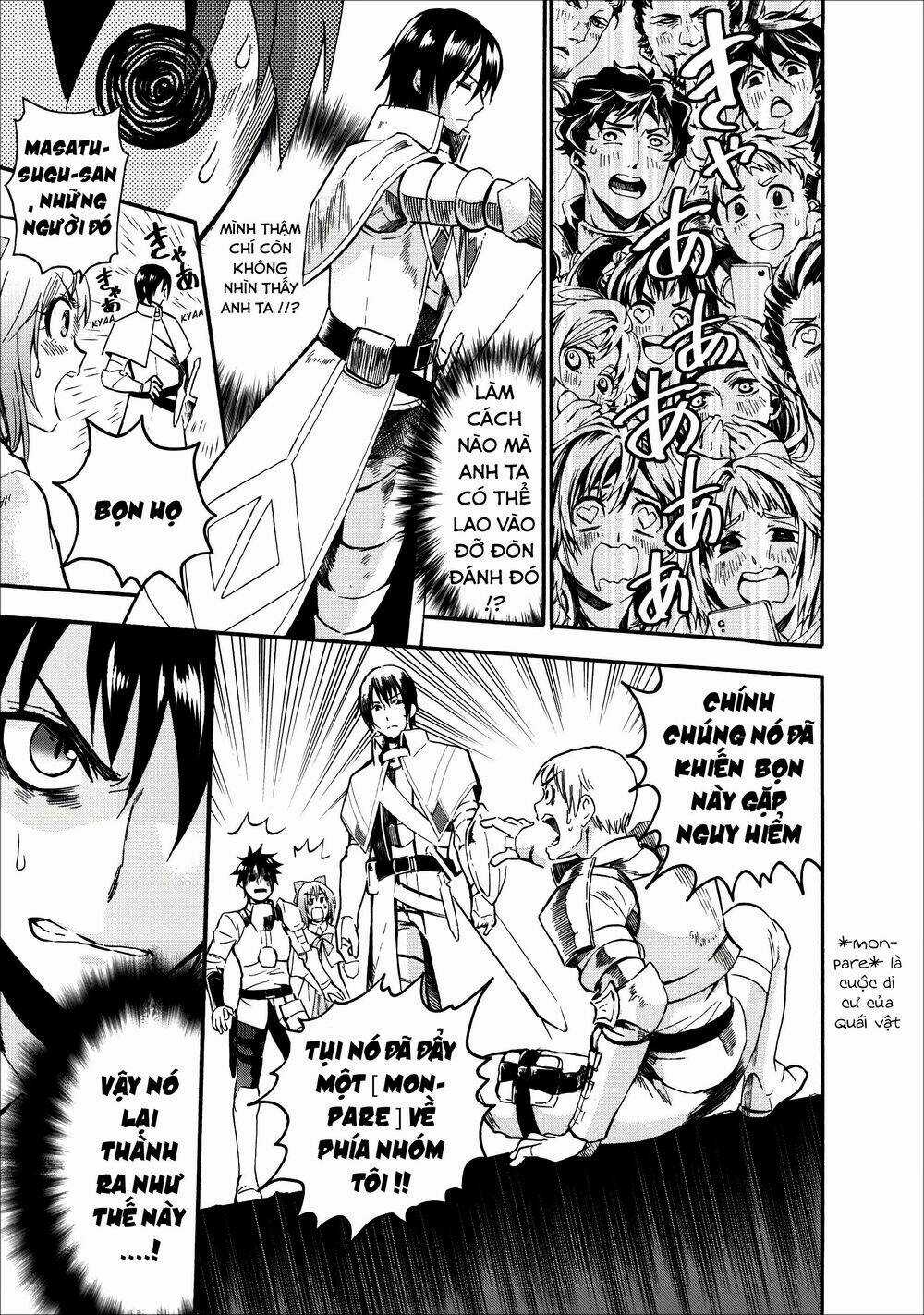 Trở Thành Nhà Thám Hiểm Đánh Bại Dungeon Bằng Bảng Kĩ Năng ~ . Chapter 6 trang 4