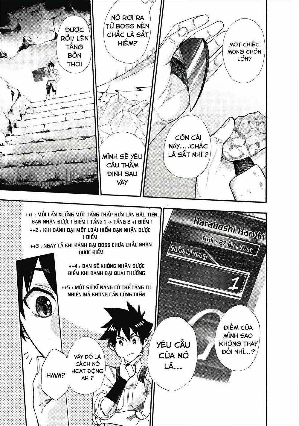 Trở Thành Nhà Thám Hiểm Đánh Bại Dungeon Bằng Bảng Kĩ Năng ~ . Chapter 8 trang 19