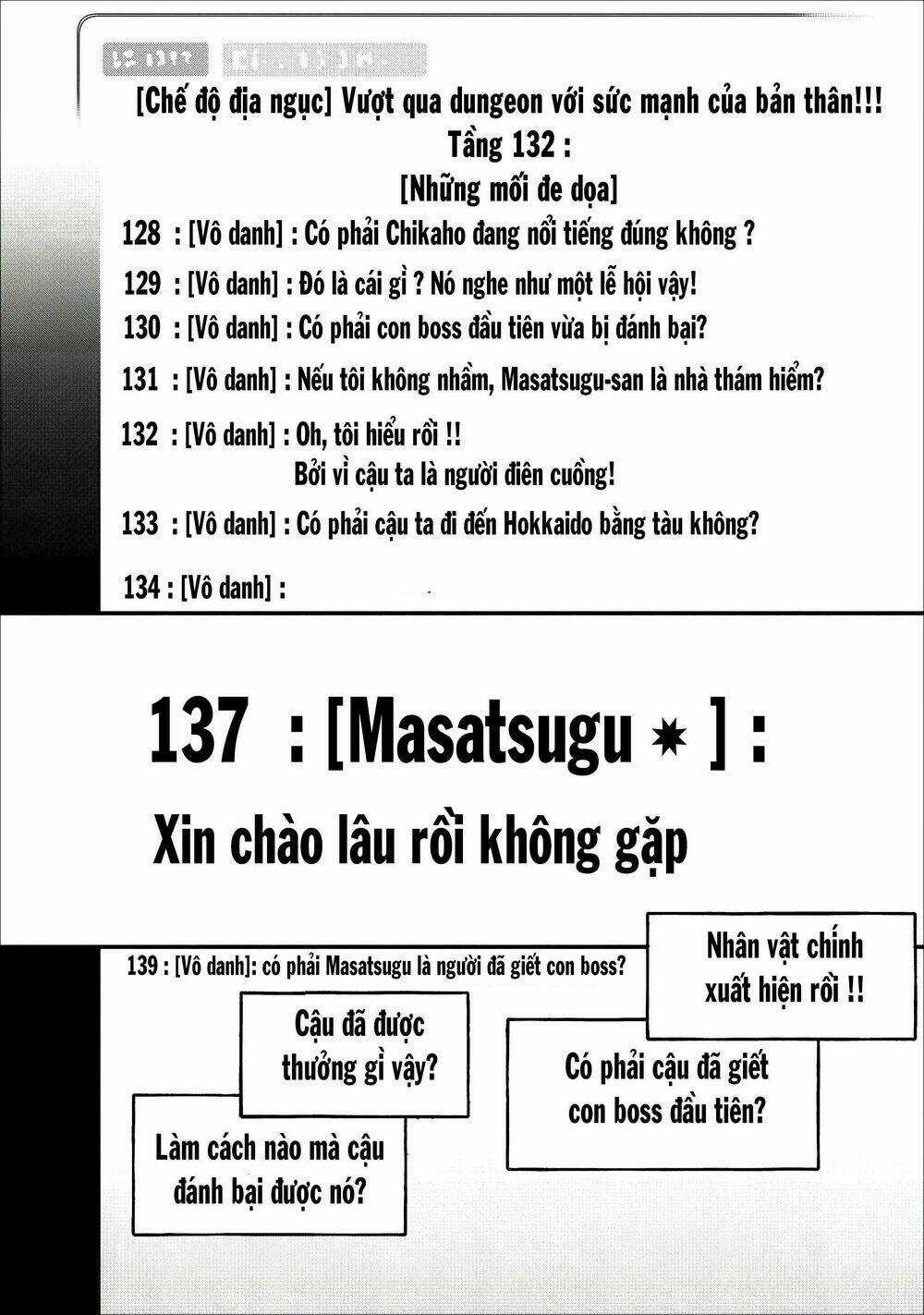 Trở Thành Nhà Thám Hiểm Đánh Bại Dungeon Bằng Bảng Kĩ Năng ~ . Chapter 8 trang 2