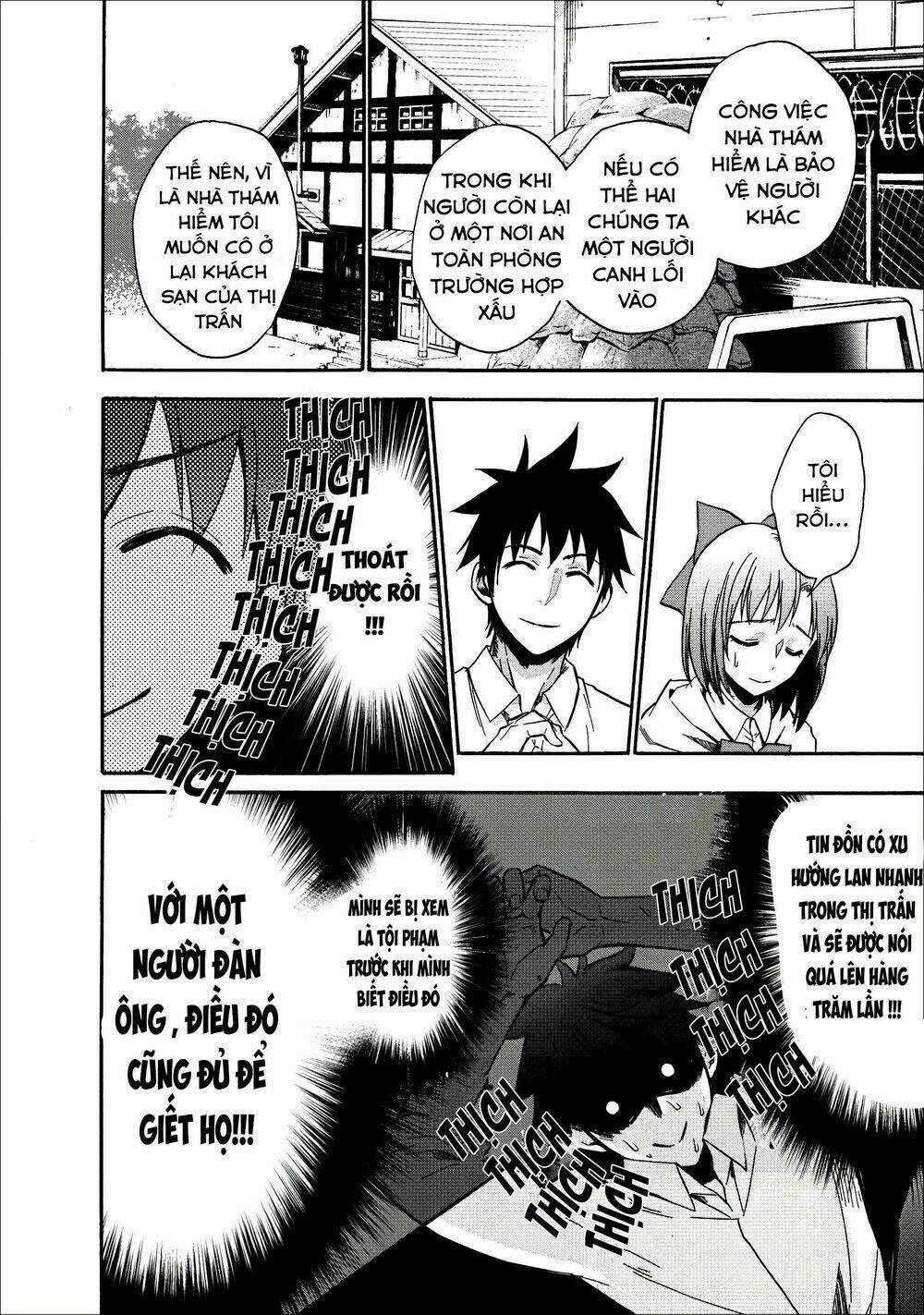 Trở Thành Nhà Thám Hiểm Đánh Bại Dungeon Bằng Bảng Kĩ Năng ~ . Chapter 8 trang 6