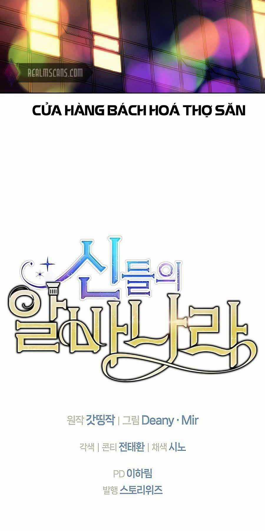 Trở Thành Nhân Viên Cho Các Vị Thần Chapter 12 trang 103