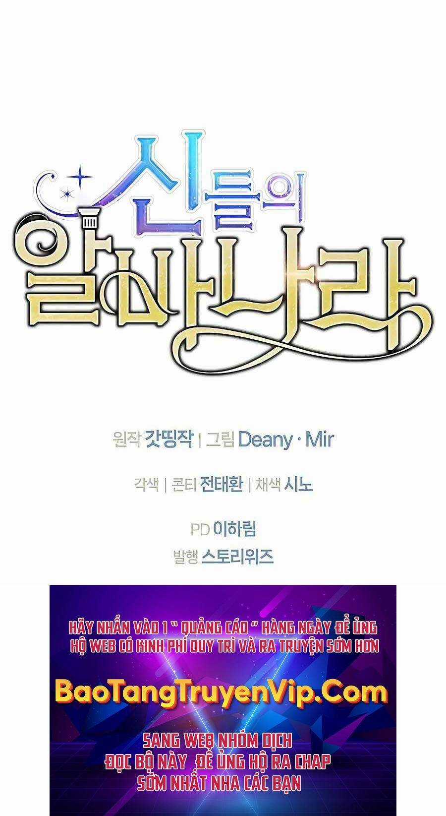 Trở Thành Nhân Viên Cho Các Vị Thần Chapter 16 trang 92