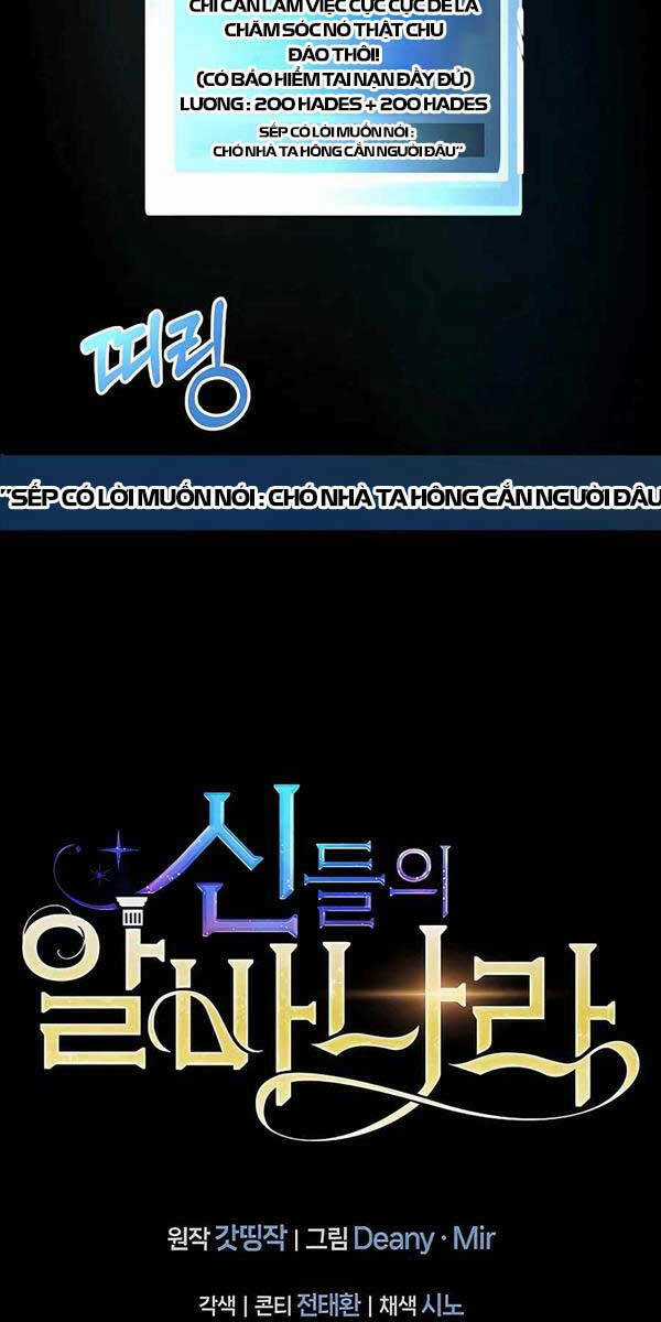 Trở Thành Nhân Viên Cho Các Vị Thần Chapter 17 trang 93