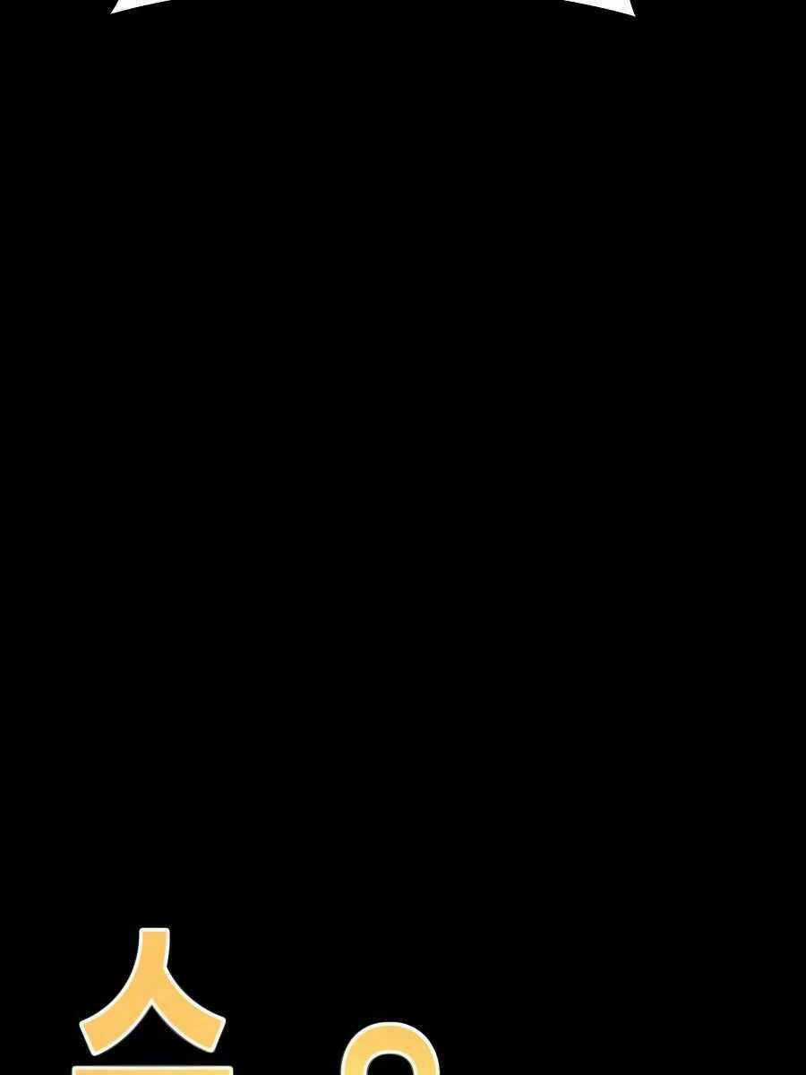 Trở Thành Nhân Viên Cho Các Vị Thần Chapter 18 trang 79