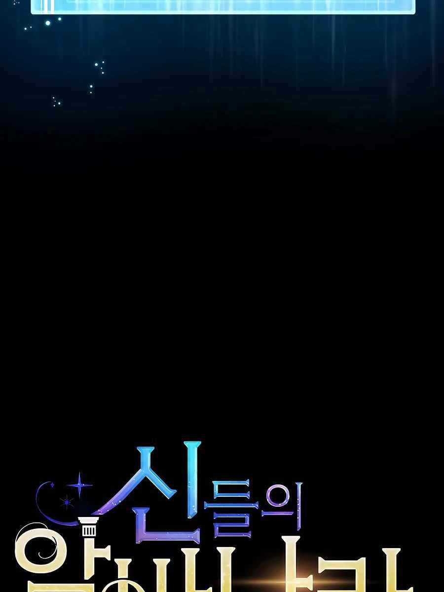 Trở Thành Nhân Viên Cho Các Vị Thần Chapter 19 trang 110