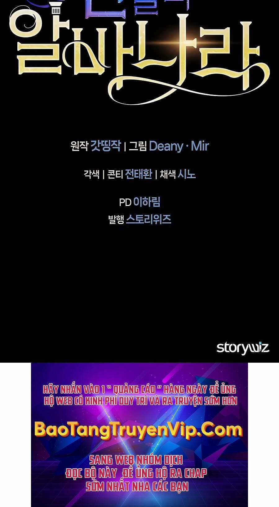 Trở Thành Nhân Viên Cho Các Vị Thần Chapter 20 trang 129