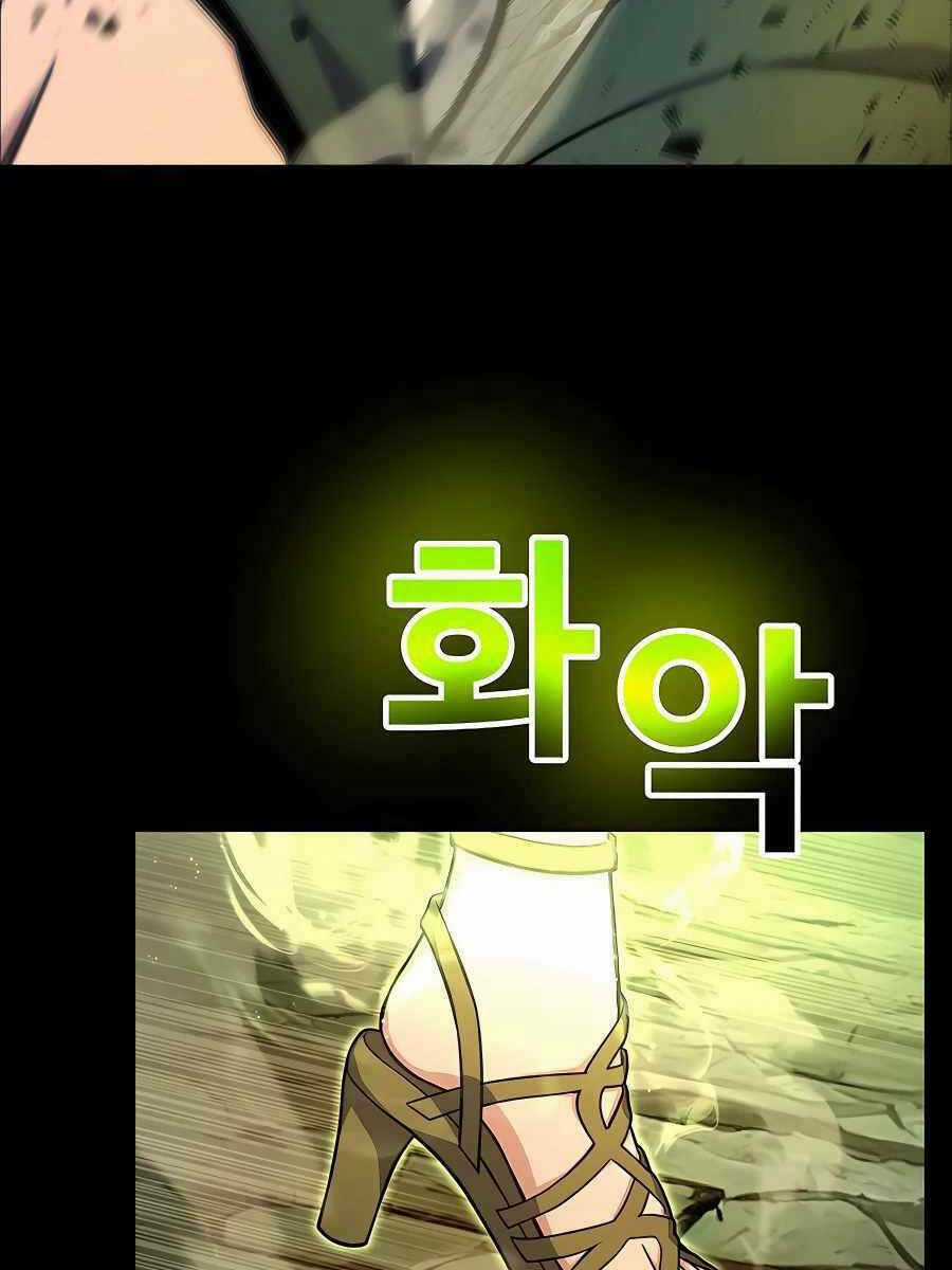 Trở Thành Nhân Viên Cho Các Vị Thần Chapter 20 trang 36