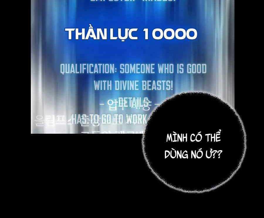 Trở Thành Nhân Viên Cho Các Vị Thần Chapter 20 trang 45