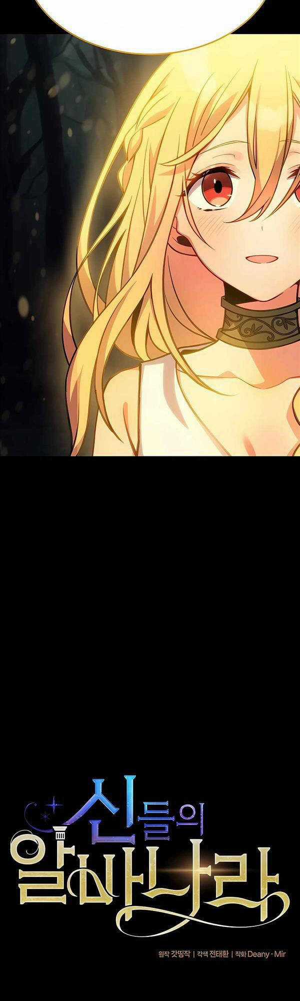 Trở Thành Nhân Viên Cho Các Vị Thần Chapter 21 trang 3