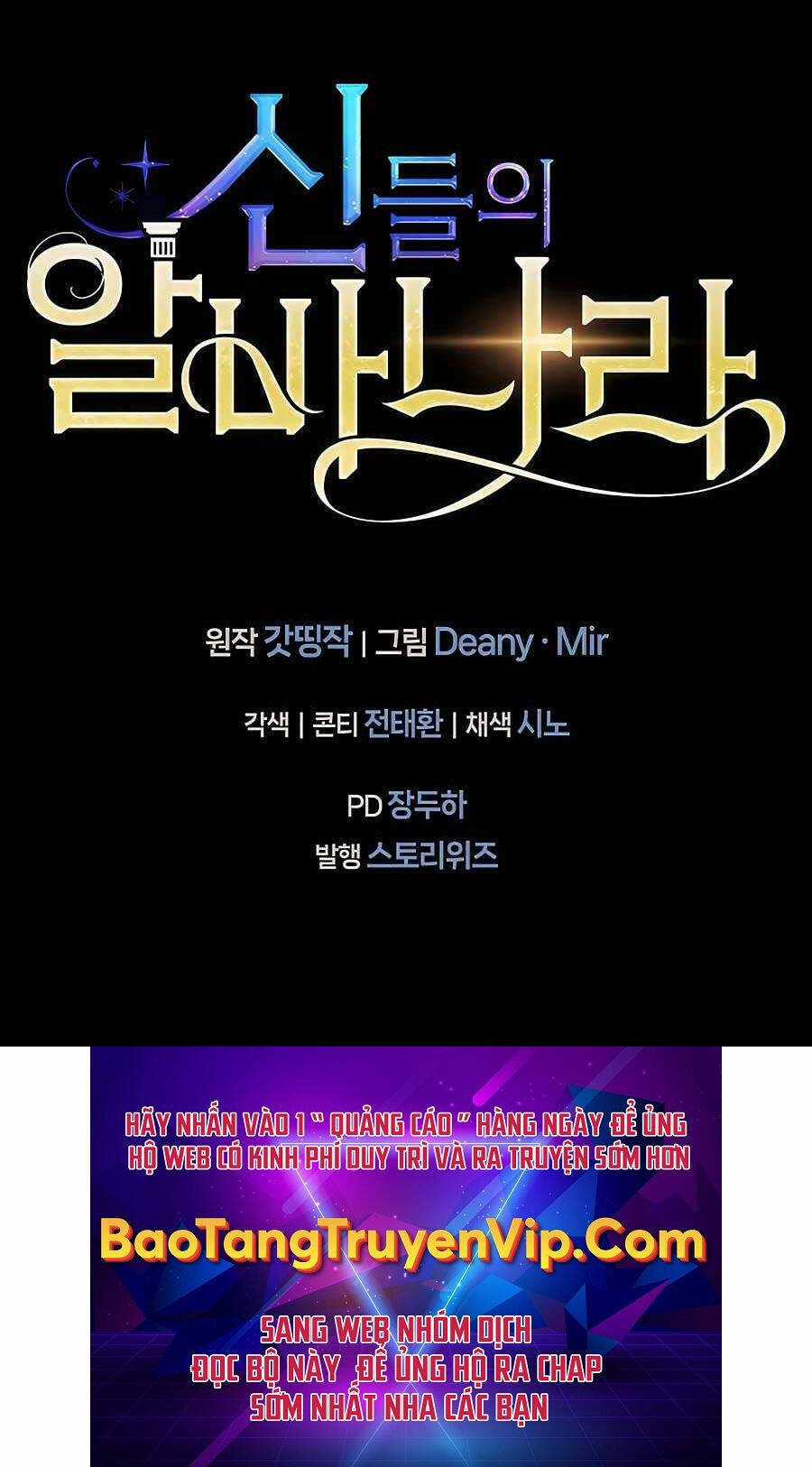 Trở Thành Nhân Viên Cho Các Vị Thần Chapter 22 trang 138