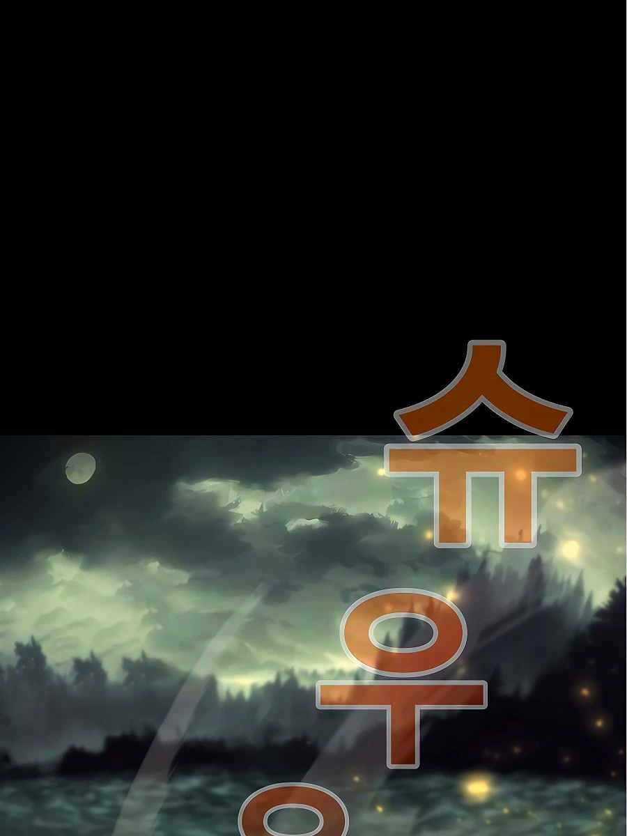 Trở Thành Nhân Viên Cho Các Vị Thần Chapter 22 trang 45