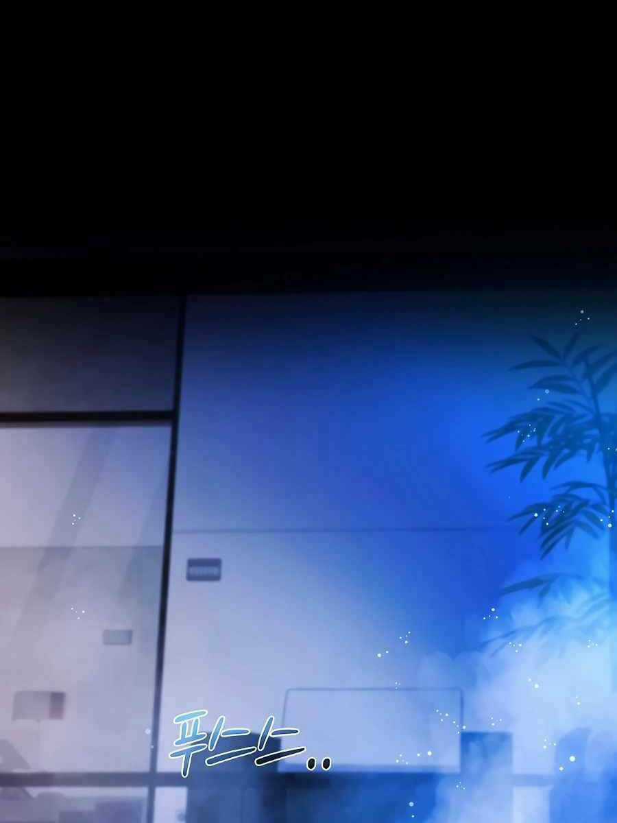 Trở Thành Nhân Viên Cho Các Vị Thần Chapter 23 trang 43